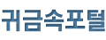 로고